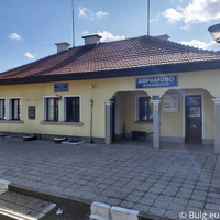 Bahnhof Avramovo